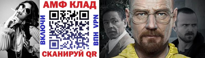 Амфетамин VHQ  магазин  наркотиков  Краснодар 