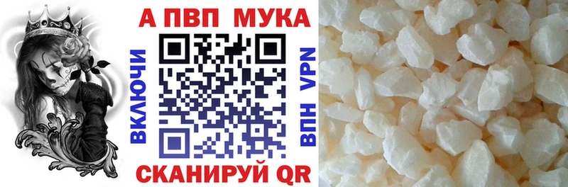 цена наркотик  Краснодар  Альфа ПВП Соль 