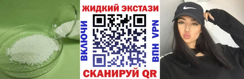БУТИРАТ Butirat  darknet телеграм  Краснодар  ОМГ ОМГ маркетплейс 
