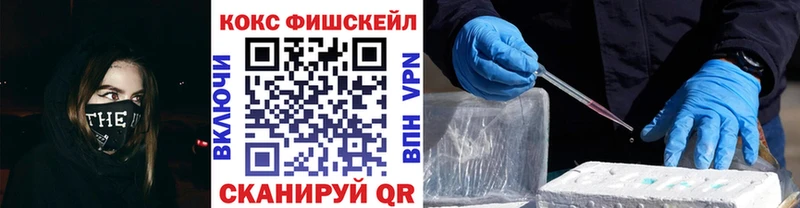 COCAIN VHQ что такое Краснодар