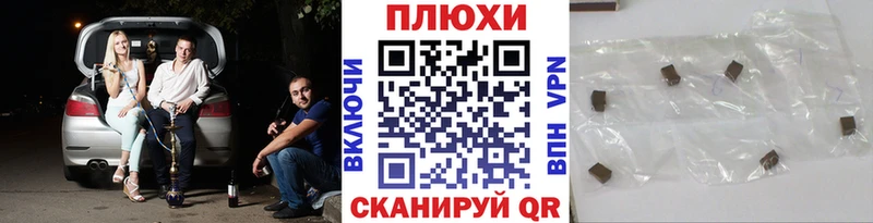 магазин продажи   Краснодар  hydra вход  ГАШ ice o lator 