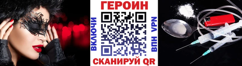 omg ONION  Краснодар  ГЕРОИН хмурый 