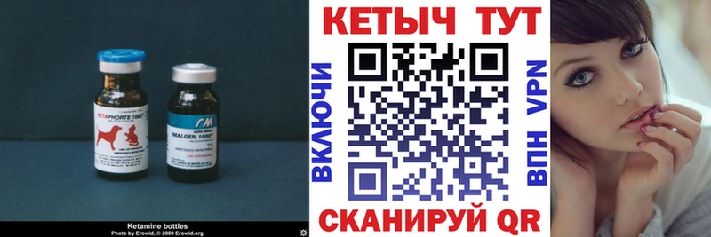 Кетамин ketamine  Краснодар 