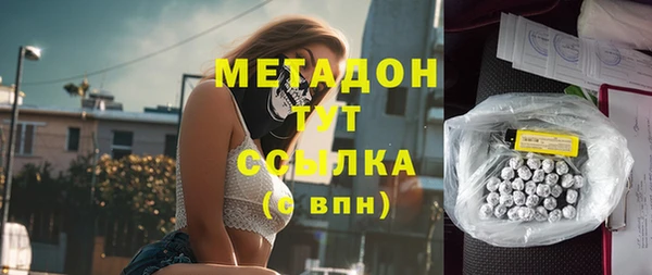прущие крисы Магадан