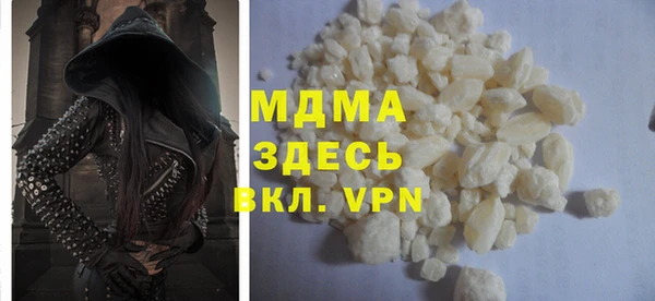 mdma Магас