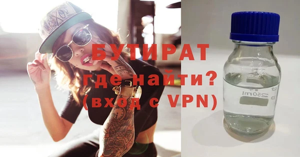 mdma Магас