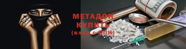 прущие крисы Магадан
