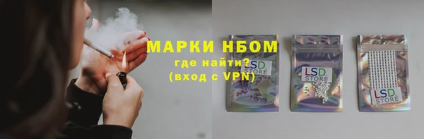 кокаин Майский