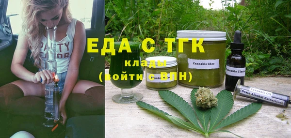 mdma Магас