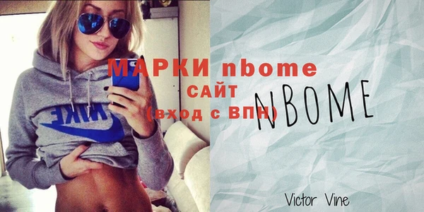 кокаин Майский