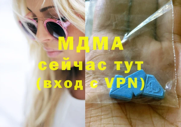 кокаин Майский