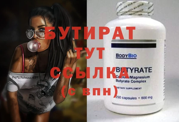 кокаин Майский