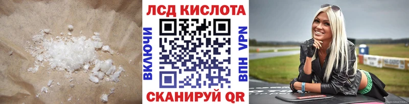 kraken ONION  Краснодар  LSD-25 экстази ecstasy  продажа наркотиков 