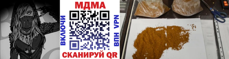 мега онион Краснодар МДМА crystal