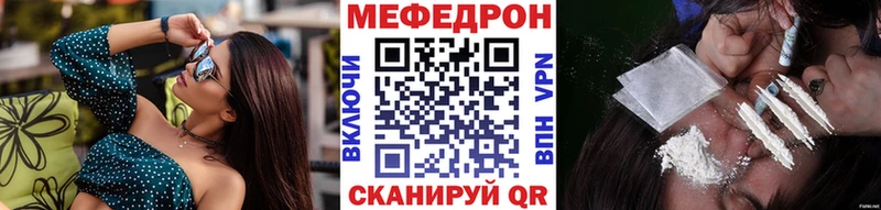 МЕФ 4 MMC как найти закладки Краснодар