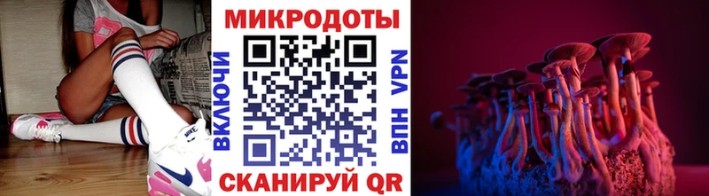 Псилоцибиновые грибы ЛСД  Краснодар 