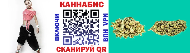 Марихуана конопля  Краснодар 
